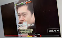 日本維新の会の候補者や吉村代表が選挙演説する動画が広告として配信されていた(グーグルのサイト)