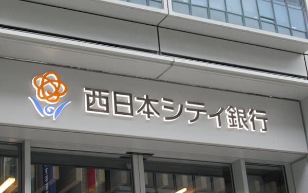 西日本シティ銀行（サムネ用、天神支店入り口、広報了承済み）