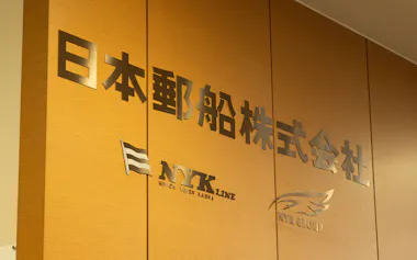 日本郵船
