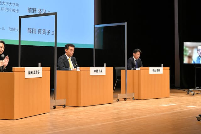 市民目線で幸福感を追求 人が交流つながる世界に 日経bizgate 市民目線で幸福感を追求 人が交流つながる世界に 日経bizgate