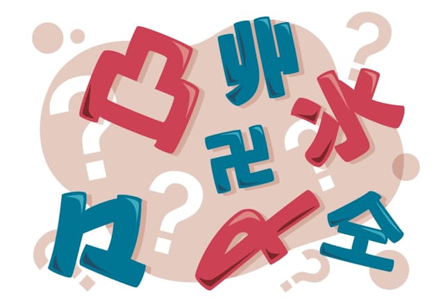 難読文字だけじゃない 身近でも知らない漢字クイズ 日本経済新聞 難読文字だけじゃない 身近でも知らない漢字クイズ 日本経済新聞
