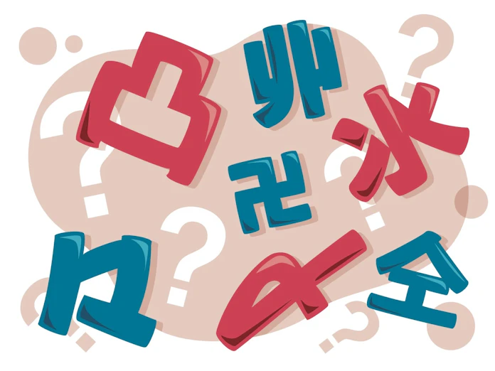 難読文字だけじゃない 身近でも知らない漢字クイズ 日本経済新聞 難読文字だけじゃない 身近でも知らない漢字クイズ 日本経済新聞