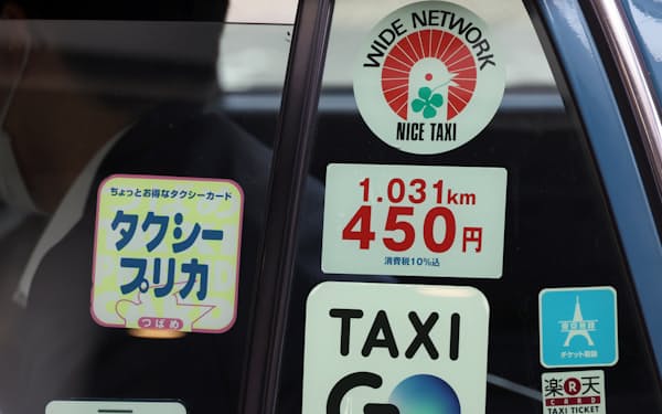 初乗り運賃が450円の名古屋市内を走るタクシー（1日）