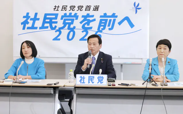 社民党首選に3人届け出 23日開票、再建策争点 - 日本経済新聞
