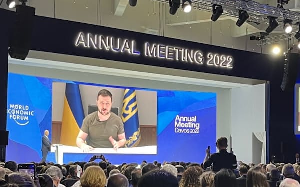 2022年５月のダボス会議年次総会にはウクライナのゼレンスキー大統領がオンライン参加した