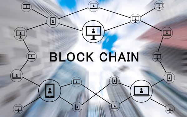 フィンテック支えるブロックチェーン