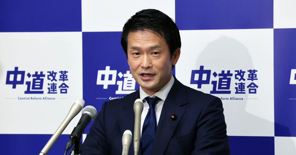 中道、政党交付金減で苦しい懐事情 政治資金パーティー規制論が後退 - 日本経済新聞