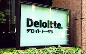 デロイトトーマツグループが入るビル前の看板(東京・大手町) デロイトトーマツグループが入るビル前の看板(東京・大手町)