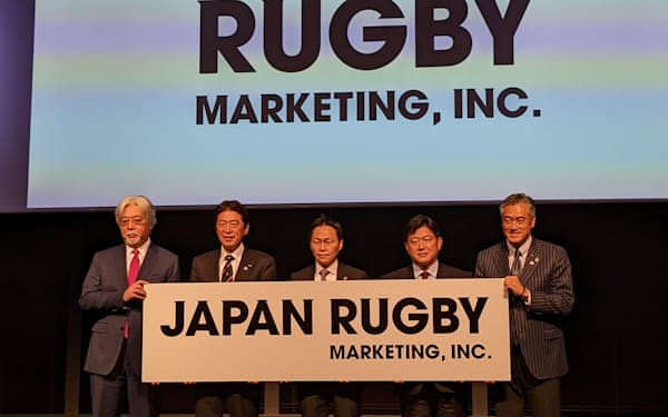日本ラグビー協会、リーグワン、ソニーグループは記者会見を開いて事業会社の設立を発表した