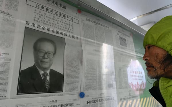 北京市内に張り出された江沢民元国家主席の死去を報じる中国紙（５日）＝共同