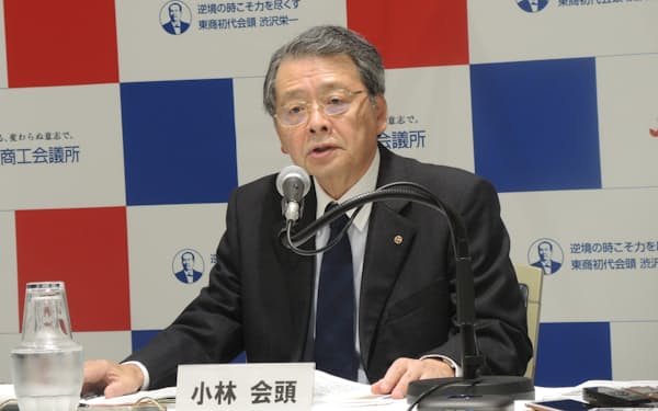 日本商工会議所の小林健会頭は防衛費財源に充てるための法人増税の議論をけん制した（6日、東京都内）
