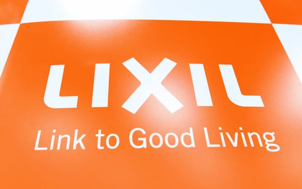 LIXILは水回り設備の値上げを発表した