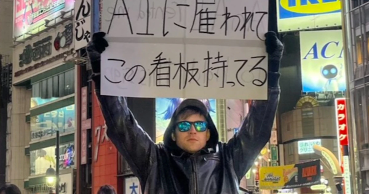 AIエージェント、追いつかぬ犯罪・倫理リスク検討 ヒト雇うサイトも - 日本経済新聞