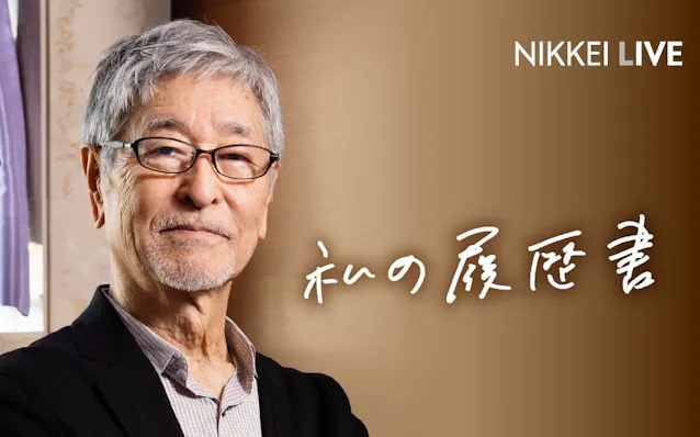 私の履歴書」復刻版を公開中 本田宗一郎氏や田中角栄氏ら - 日本