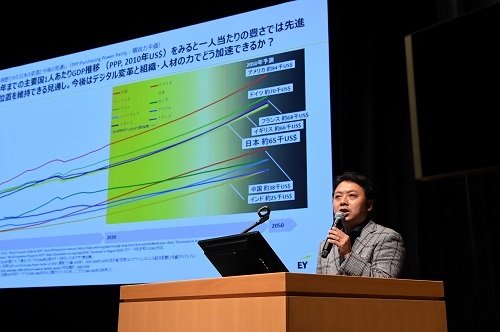 EY アジアパシフィックピープル・アドバイザリー・サービス 日本地域代表パートナー 鵜澤慎一郎氏