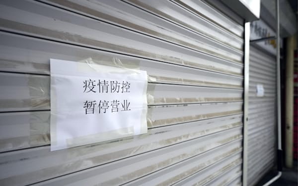 新型コロナ対策で営業を停止していた北京市内の飲食店（11月18日）=共同