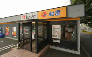 牛丼ととんかつの複合店を地方中心に出店する 牛丼ととんかつの複合店を地方中心に出店する