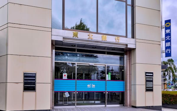 東北銀行は新型コロナ融資で日本政策金融公庫と連携する（盛岡市の本店）