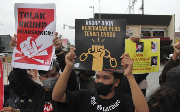 インドネシアでは改正刑法に反対するデモが相次いでいる（6日、ジョクジャカルタ）＝AP