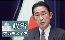 解散風吹く2023年　岸田首相に「サミット花道論」の壁