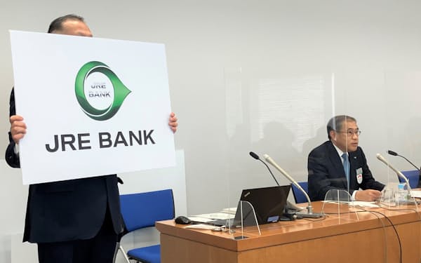「JRE BANK」について説明するJR東日本の深沢祐二社長（写真右。13日、東京都渋谷区）