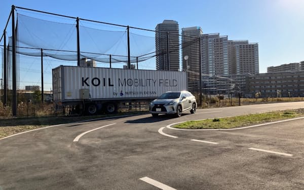 自動運転やドローンなどの開発に活用できる「KOIL　MOBILITY　FIELD」。中央はTURINGの自動運転車。右奥が柏の葉キャンパス駅周辺（千葉県柏市）