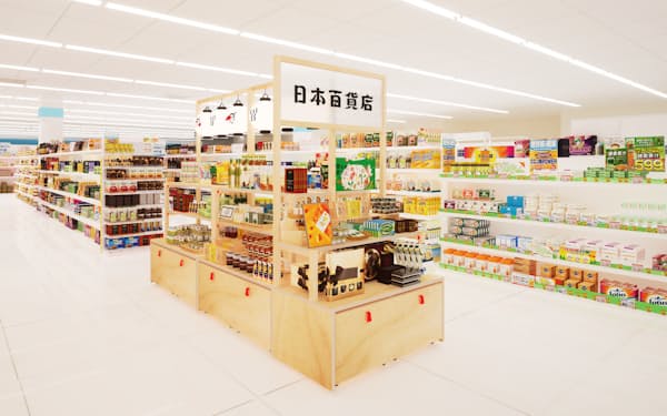 キリン堂が展開する「日本百貨店」の常設売り場のイメージ