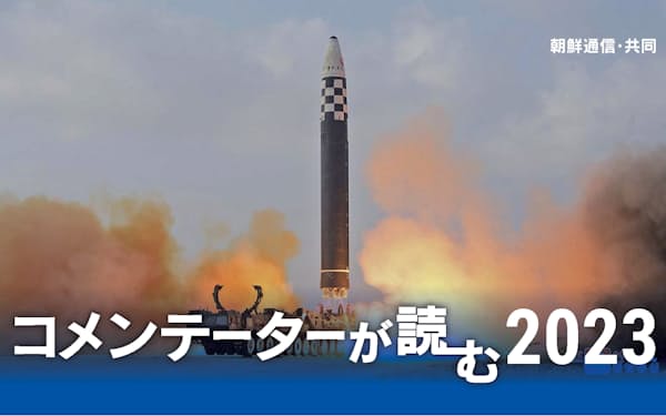 北朝鮮が発射した新型の大陸間弾道ミサイル（ICBM）「火星17」（2022年11月、平壌）