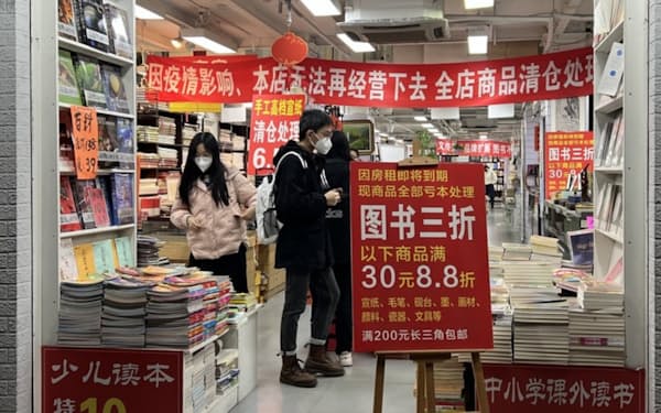 新型コロナウイルスの影響による閉店を前に在庫一掃セールをする書店（上海市）
