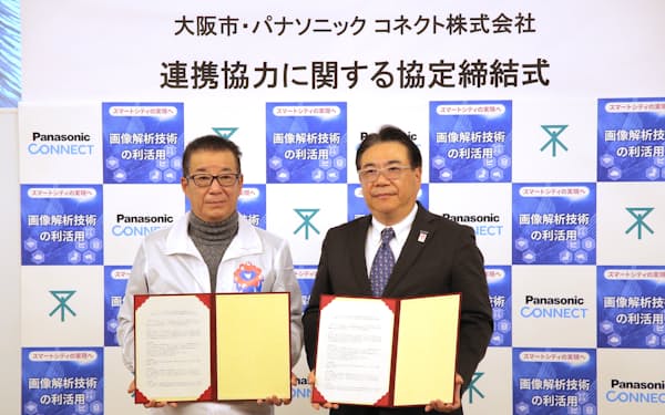 大阪市とパナソニックコネクトの協定締結式には同市の松井市長（左）らが参加した（15日、大阪市役所）