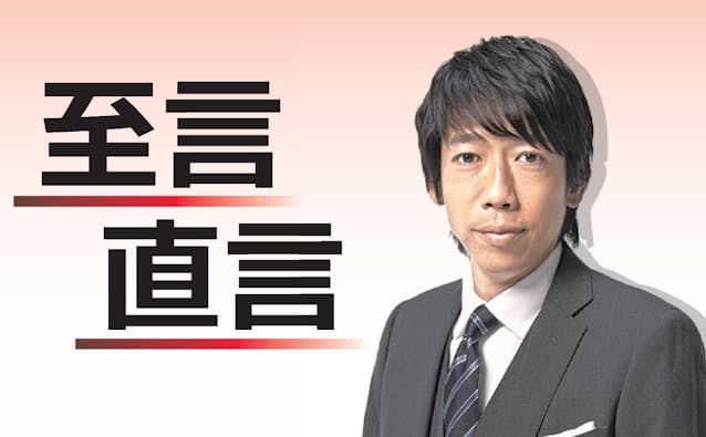 組織砕く個 似たもの同士 の決勝カード 中村憲剛 日本経済新聞 組織砕く個 似たもの同士 の決勝カード 中村憲剛 日本経済新聞
