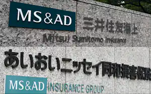 三井住友海上とあいおいは代理店評価制度を刷新する 三井住友海上とあいおいは代理店評価制度を刷新する
