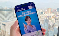 公式サイトでは金利上昇の心配がない点を強調している