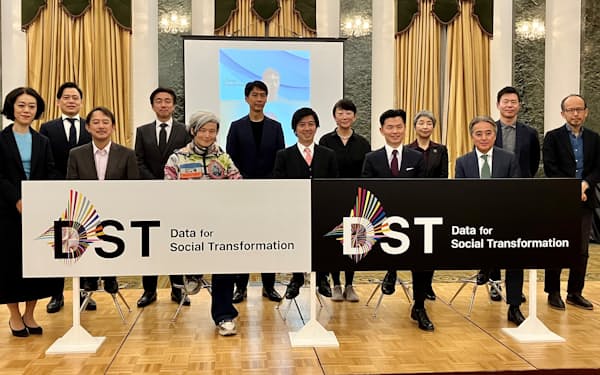 データを活用した社会課題の予防を目指す産学連携団体、DSTが設立された（16日、東京都内）
