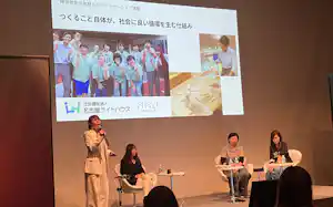 テックガラ•ジャパン2026はハラスメントに該当する行為や対象者を定義した行動規範を定めた(1月) テックガラ•ジャパン2026はハラスメントに該当する行為や対象者を定義した行動規範を定めた(1月)