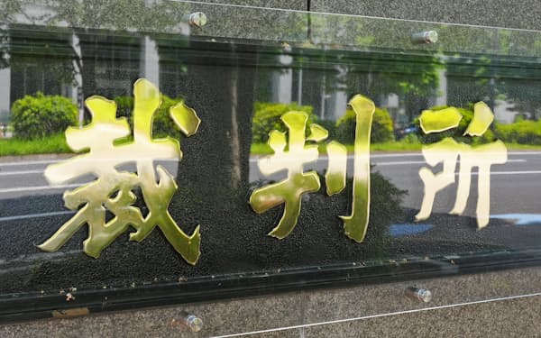 安永健次 のニュース一覧 日本経済新聞 安永健次 のニュース一覧 日本経済新聞