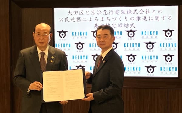 東京都大田区と京急電鉄が持続可能なまちづくりに向けた基本協定を締結した（20日、大田区役所）