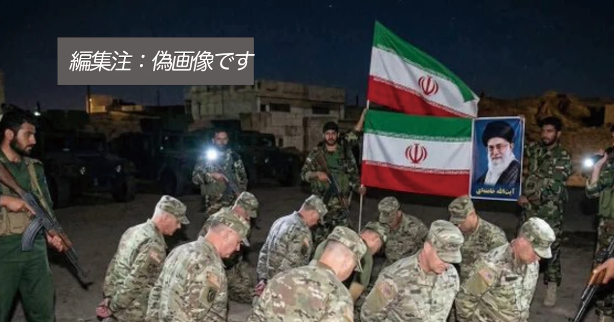 「泣き叫ぶ米兵」「同盟国で爆発」はフェイク イラン攻撃でAI偽動画拡散 - 日本経済新聞