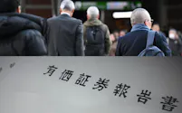 政府は人的資本開示の指針を示す