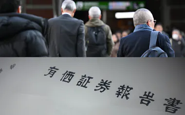 政府は人的資本開示の指針を示す