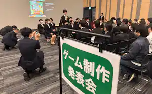 「映像・アニメ・ゲーム関連企業合同説明会 in GUNMA」の会場では専門学校生らによるゲーム制作発表会も開かれた 「映像・アニメ・ゲーム関連企業合同説明会 in GUNMA」の会場では専門学校生らによるゲーム制作発表会も開かれた