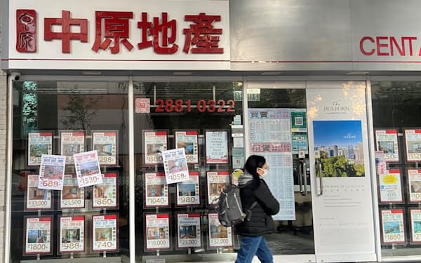 香港の住宅販売は低迷している（中原地産の店舗）