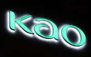 花王は臨時株主総会の開催を検討している 花王は臨時株主総会の開催を検討している