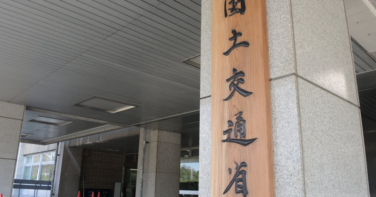 空き家活用へ税優遇見直し 国交省案 規制緩和も検討 日本経済新聞 空き家活用へ税優遇見直し 国交省案 規制緩和も検討 日本経済新聞