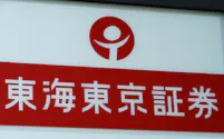 東海東京証券はAIオペレーターを導入する