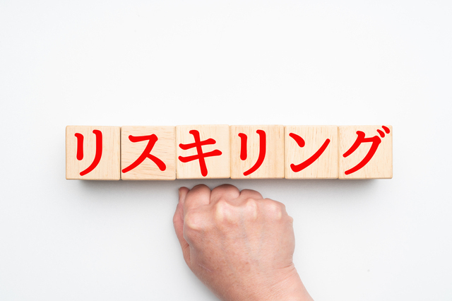 50代のリスキリング(PIXTA)