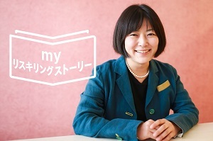 ミネルバ大でリスキリング