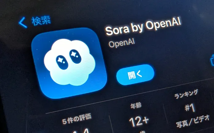 OpenAIのロゴとデジタル映像のイメージ