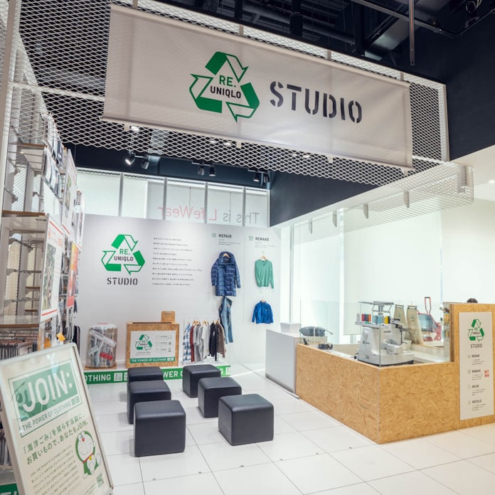 ユニクロやzara 服を補修 新サービスで廃棄削減 日本経済新聞 ユニクロやzara 服を補修 新サービスで廃棄削減 日本経済新聞