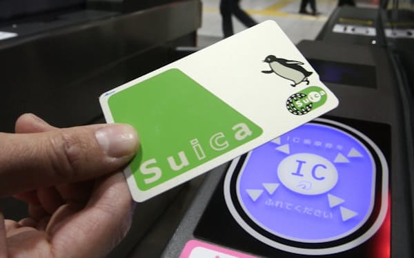 交通系ICカード「Suica」